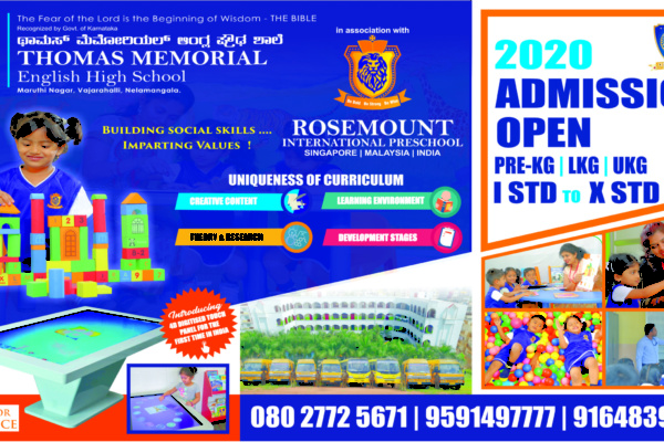 Admission Open for 2020-21